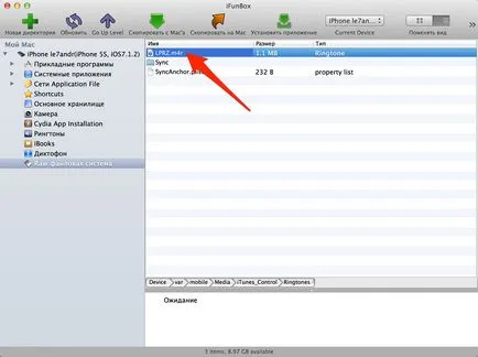 3 начина как да премахнете тона на звънене от iphone чрез качи, ifunbox и itools - Iphone
