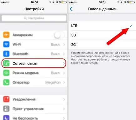12 начина да направите Интернет работи по-бързо