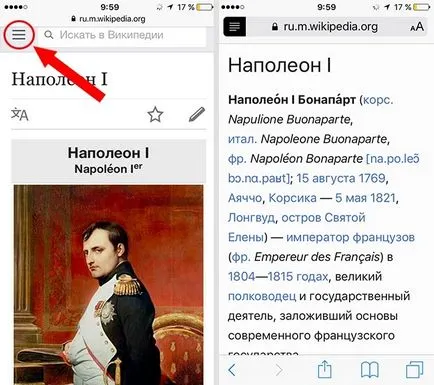 12 начина да направите Интернет работи по-бързо