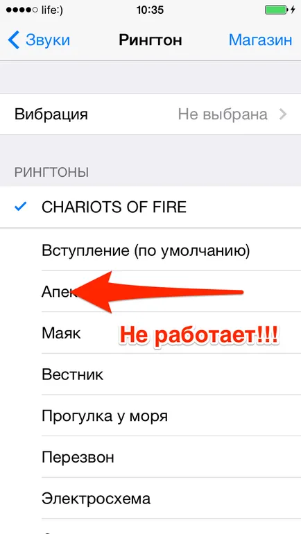 3 начина как да премахнете тона на звънене от iphone чрез качи, ifunbox и itools - Iphone