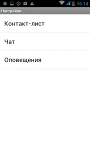 Агентът е винаги на линия