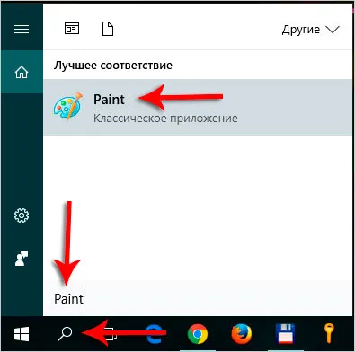 6 начина да направите снимка на екрана на лаптоп
