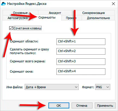 6 начина да направите снимка на екрана на лаптоп