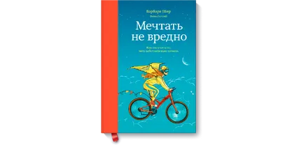 5 стъпки за това как да се намери цел в живота