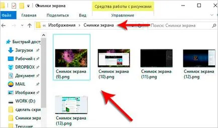 6 начина да направите снимка на екрана на лаптоп
