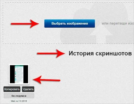 6 начина да направите снимка на екрана на лаптоп