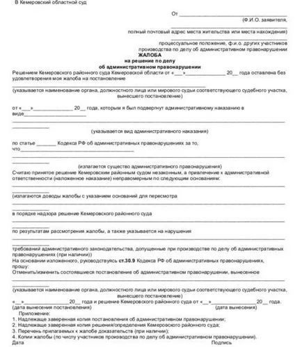 5 Важно административно отговорен за привличане на нюансите