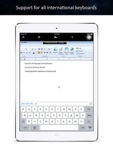 5 най-добрите приложения за отдалечен достъп до компютър с IPAD