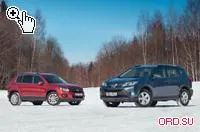 Усвояването на спаринг с най-новата Toyota RAV4 и VW Tiguan диск офроуд