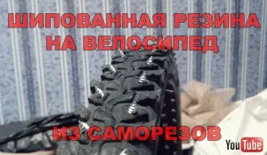 Авто домашно