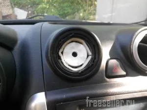 Авто домашно