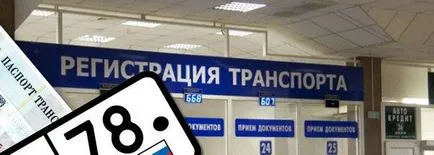 Авто дизайнер - това