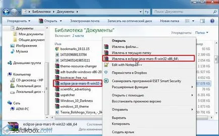 Android SDK мениджър