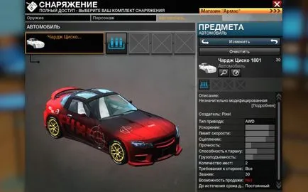 АРВ-презареди е