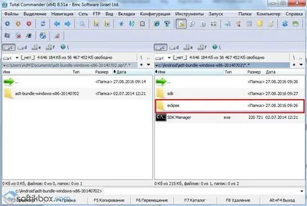 Android SDK мениджър
