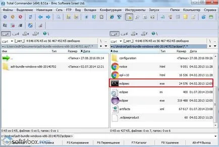 Android SDK мениджър
