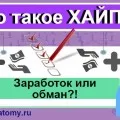 Бизнес - изграждане на къщи за продажба! Вашата първа милиона!