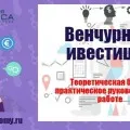 Бизнес - изграждане на къщи за продажба! Вашата първа милиона!