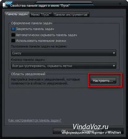 Safely Remove Hardware - и дали е необходимо