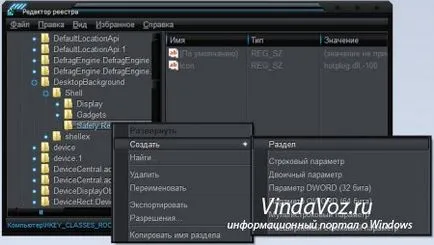 Safely Remove Hardware - и дали е необходимо