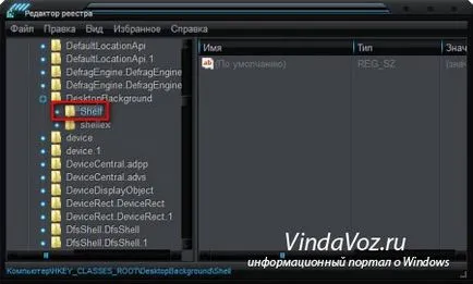 Safely Remove Hardware - и дали е необходимо