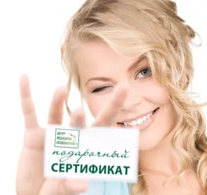 Център гръбнака медицина