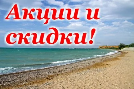 Резервирайте стая в ъгъла vireneya общежитие