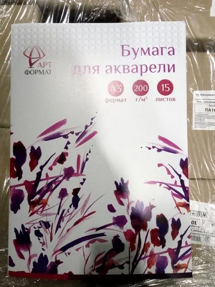 модел хартия