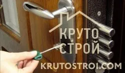 Вратата заключване мазнини, грес за заключване на вратите, заключване на вратата грижи, как да се грижат за (врата) Вратата заключване мазнини, грес за заключване на вратите, заключване на вратата грижи, как да се грижи за
