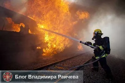 Than погасяването на пожарите - противопожарно оборудване