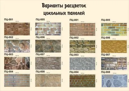 Капачката на данък