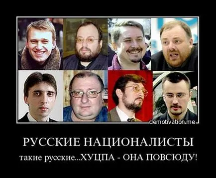 Какво е различен от български евреин - как да се разпознават един евреин, аз, ти, и всички наоколо
