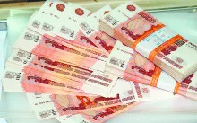 Нетните приходи от продажби на апартамент е