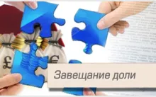 Нетните приходи от продажби на апартамент е