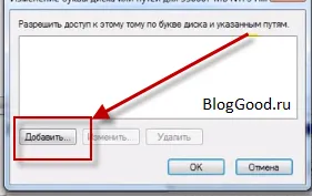 Какво да се прави - с кола г отишъл на windows7, блог kostanevicha Степан