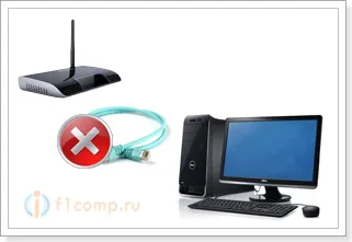 Какво трябва да направя, ако компютърът не може да види рутера чрез мрежови кабел, компютърни съвети