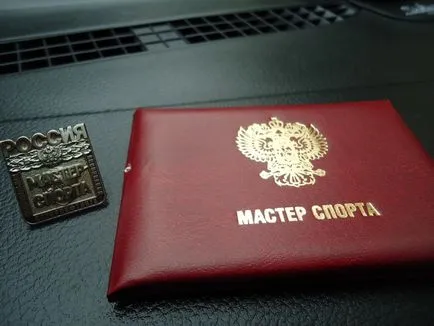 Какво означава заглавието на майстор на спорта, той - е нов живот