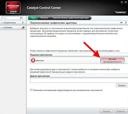 Какво става, ако не всички браузъри (не всички браузъри работят) Какво става, ако не всички браузъри работят