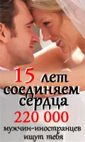 Какво трябва да знаете за мъжете и живот в Узбекистан