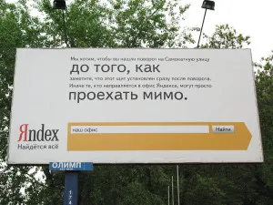Какво да пише върху банера