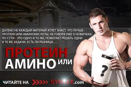Какъв по-добър