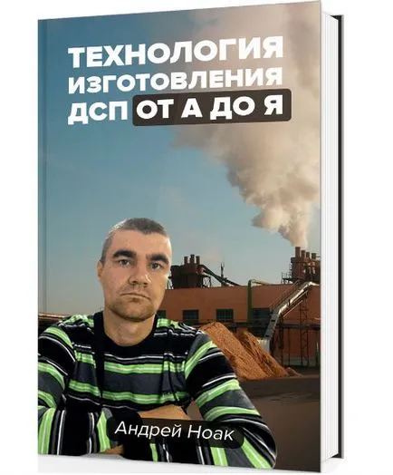 Това са изработени от дърво - в света на различни видове
