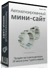 Какво е това и кой е препродажбата на дистрибутора, blogopraktika