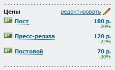 Какво е rotapost и как да го направя