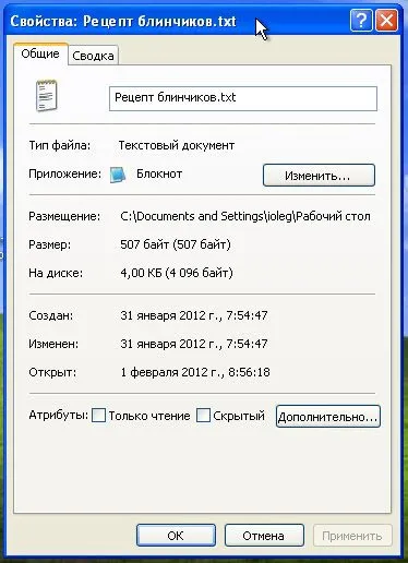 Какво е разширението на файла на файла и как да създадете и да отвори текстов файл TXT