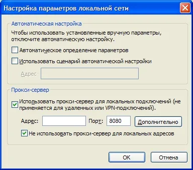 Какво е прокси сървър