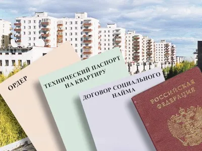 Това, което е, ако това е необходимо, договор прехвърляне на апартамента на собственост на гражданите в процедурата по приватизация