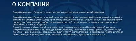 Каква е MPO Камена