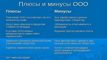 Какво е ооо декодиране, дефиниция