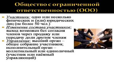 Какво е ооо декодиране, дефиниция